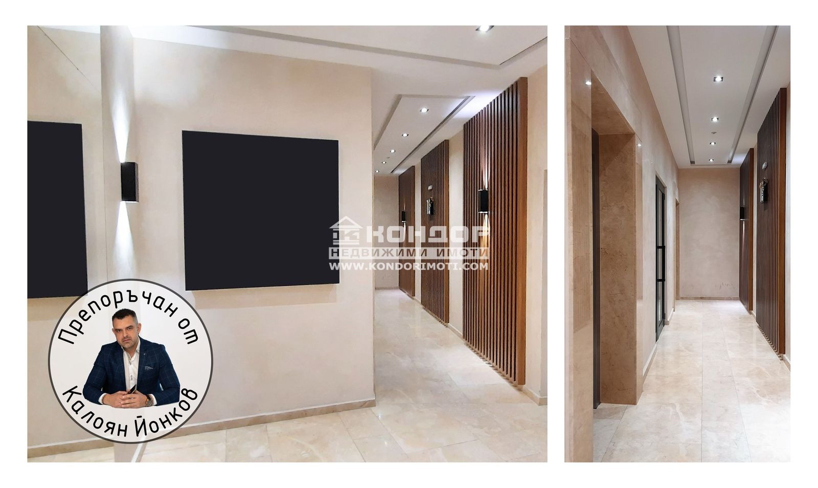 ������� 2-����� | Imot.bg � ����������� 1