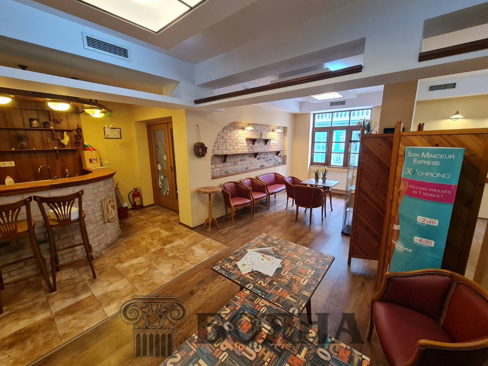 ������� �������������� ������� | Imot.bg � ����������� 2