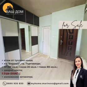 ������� ���� �� ���� | Imot.bg � ����� ������ 7