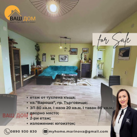 ������� ���� �� ���� | Imot.bg � ����� ������ 2