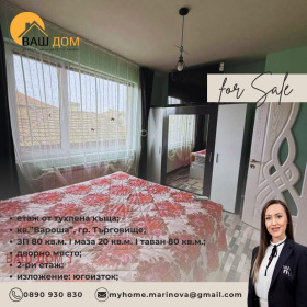 ������� ���� �� ���� | Imot.bg � ����� ������ 5