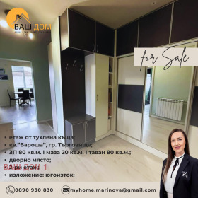 ������� ���� �� ���� | Imot.bg � ����� ������ 6