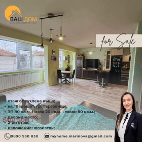 ������� ���� �� ���� | Imot.bg � ����� ������ 3