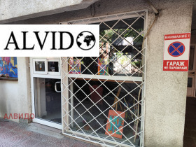 Comercio Lagera, Sofia