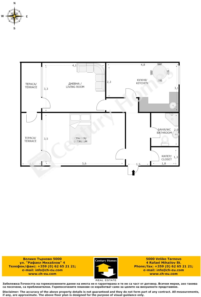 Продава 3-СТАЕН, гр. Велико Търново, Бузлуджа, снимка 13 - Aпартаменти - 49192482