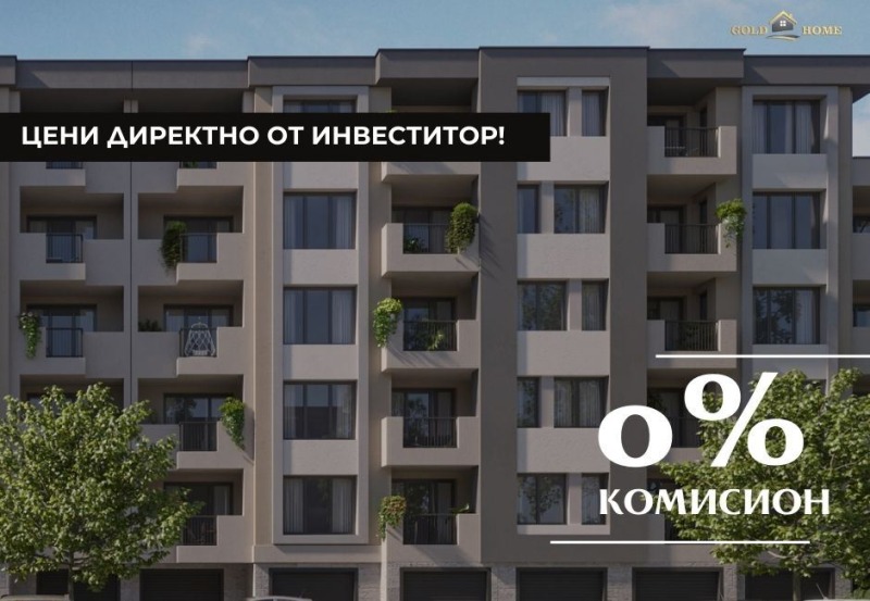 Продава 2-СТАЕН, гр. Пловдив, Христо Смирненски
