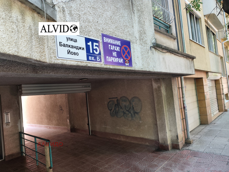 Til salg  Butik Sofia , Lagera , 20 kvm | 69486336 - billede [5]