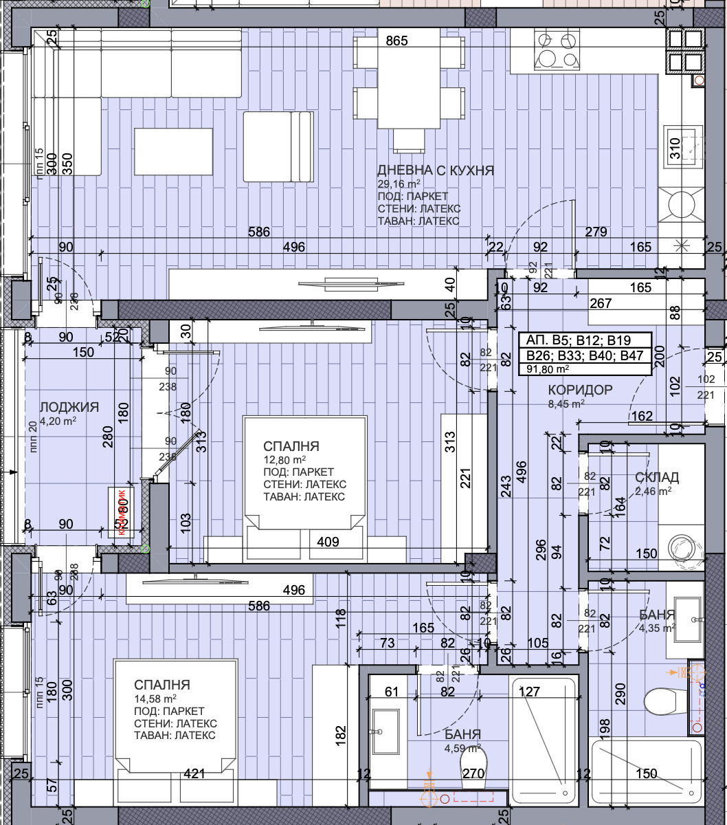 Продава 3-СТАЕН, гр. Пловдив, Отдих и култура
