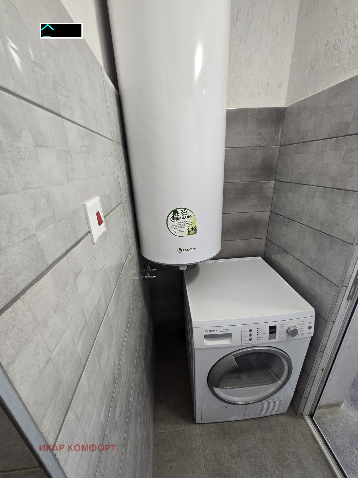 Продава ЕТАЖ ОТ КЪЩА, гр. Русе, Цветница, снимка 2 - Етаж от къща - 51256311