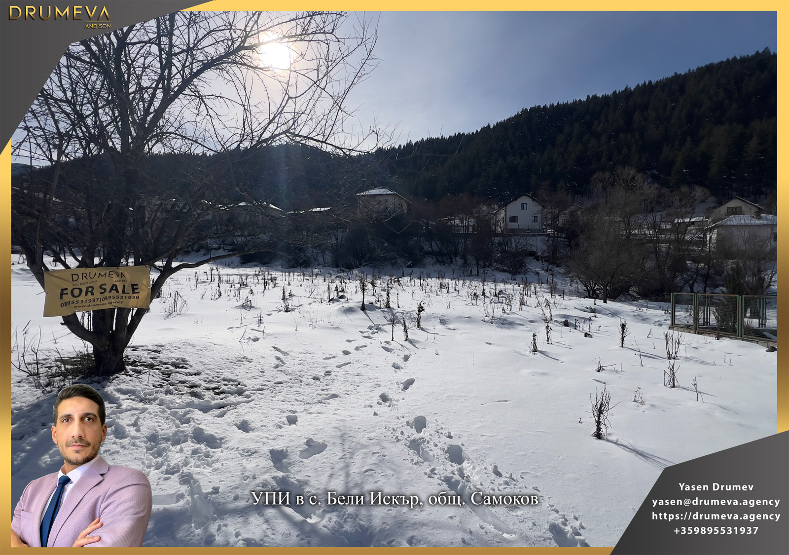 Продава ПАРЦЕЛ, с. Бели Искър, област София област