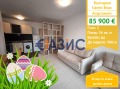 Продава 2-СТАЕН, област Бургас, гр. Свети Влас • 85900 € / 168005.80 лв. • 98801695 1