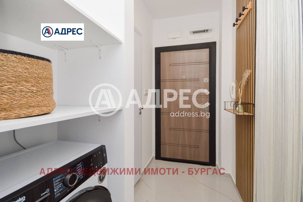 ������� 2-����� | Imot.bg � ����������� 6