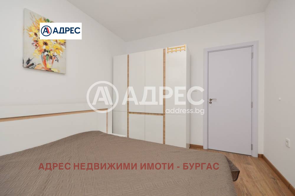 ������� 2-����� | Imot.bg � ����������� 8