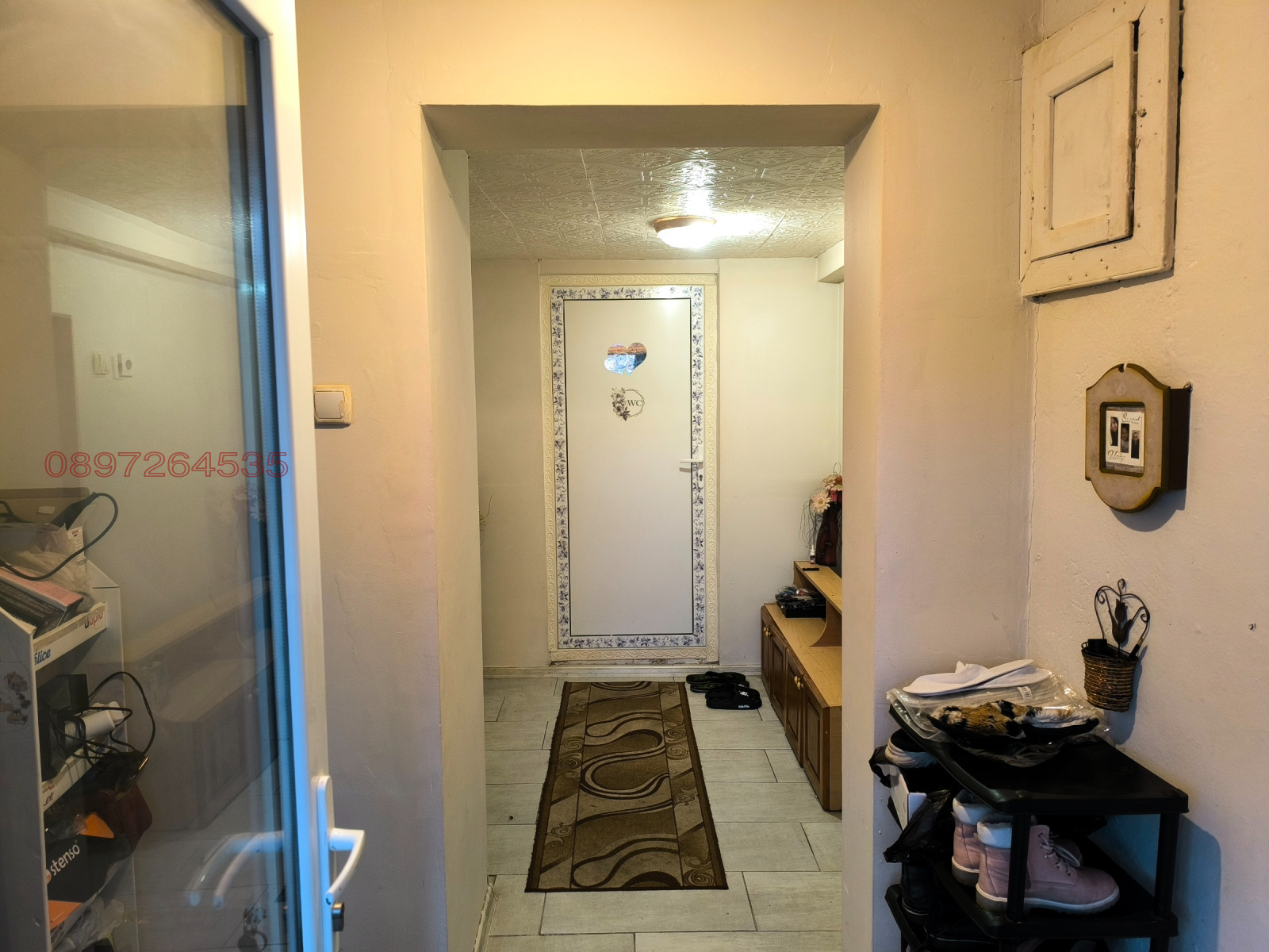 ������� ���� | Imot.bg � ����������� 12