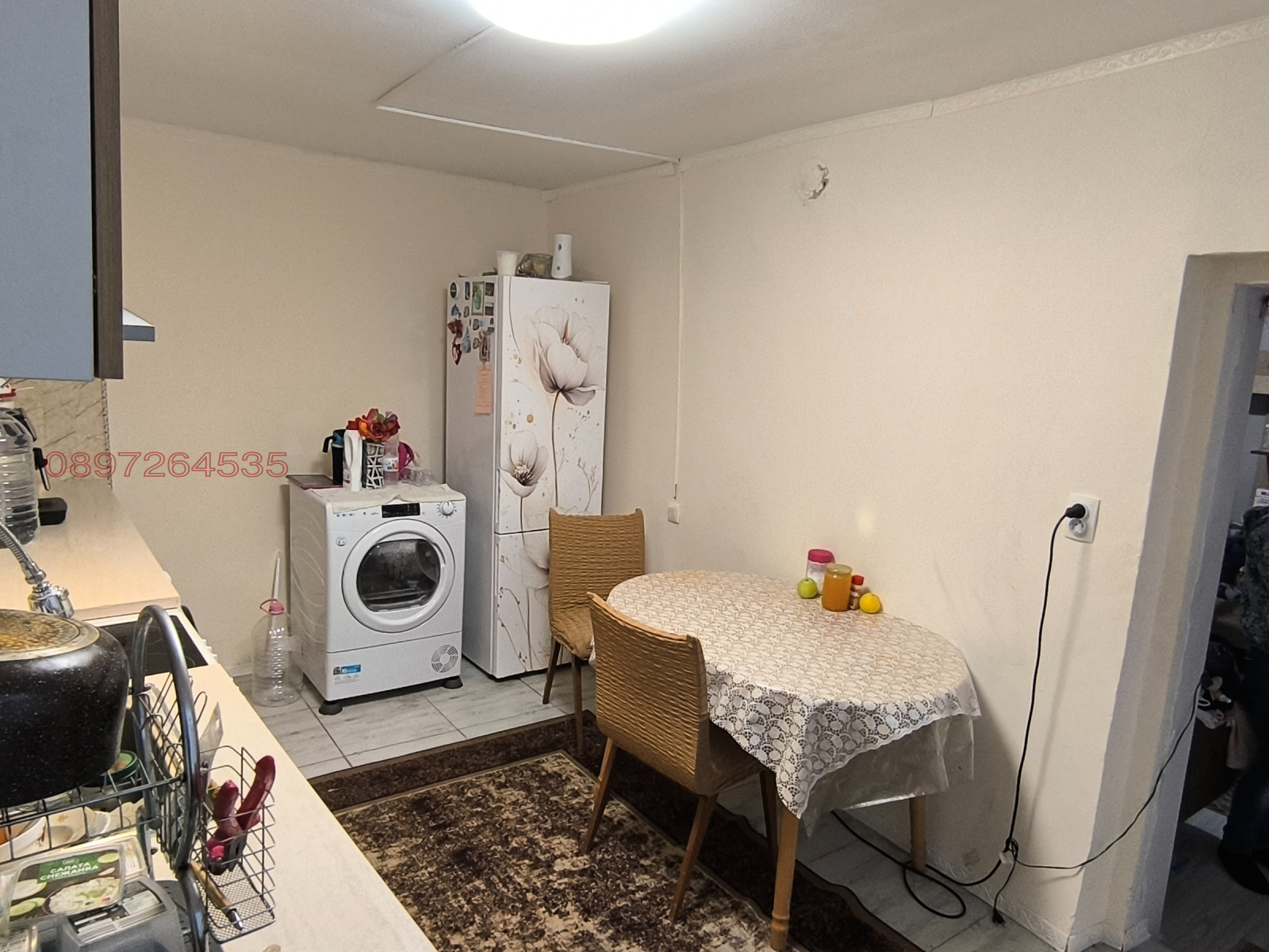 ������� ���� | Imot.bg � ����������� 7