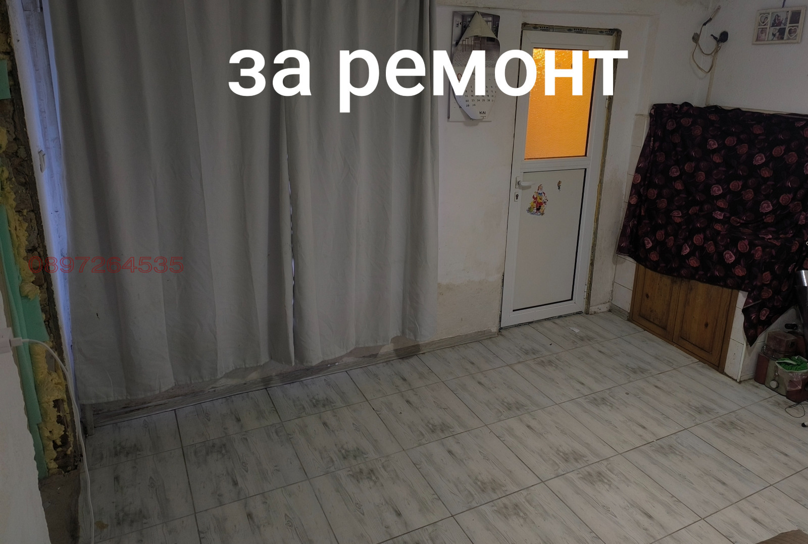 ������� ���� | Imot.bg � ����������� 17
