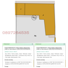 ������� ���� | Imot.bg � ����� ������ 17