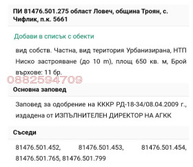   | Imot.bg    16
