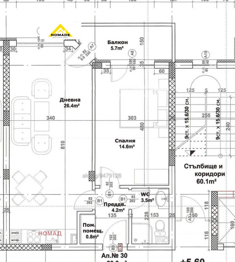 Till salu  1 sovrum Plovdiv , Ostromila , 68 kvm | 98358643 - bild [4]