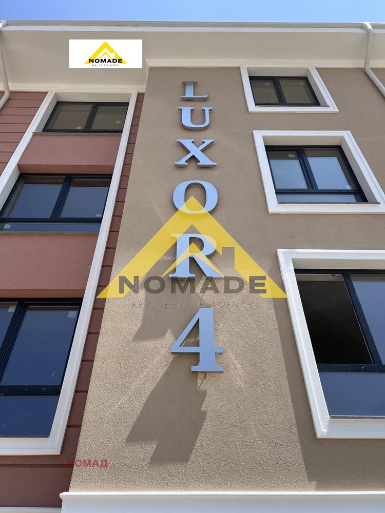 Till salu  1 sovrum Plovdiv , Ostromila , 68 kvm | 98358643 - bild [3]