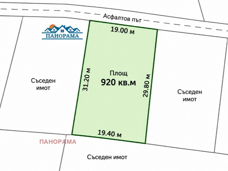 Продава ПАРЦЕЛ, с. Катуница, област Пловдив, снимка 3 - Парцели - 56738115