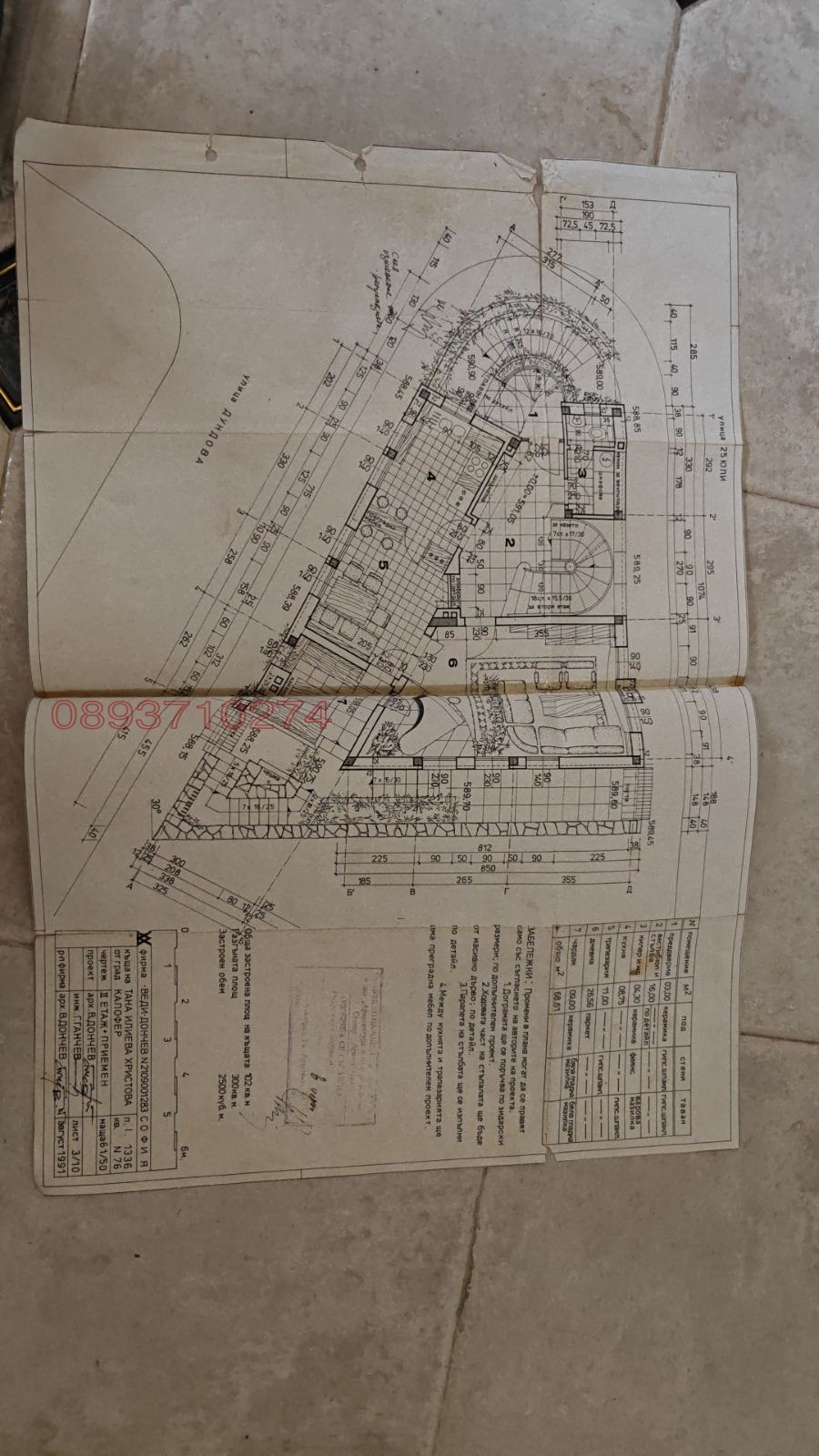 Продава КЪЩА, гр. Калофер, област Пловдив, снимка 5 - Къщи - 53863820