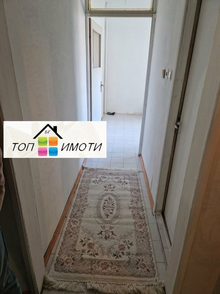 ������� 2-����� | Imot.bg � ����������� 7