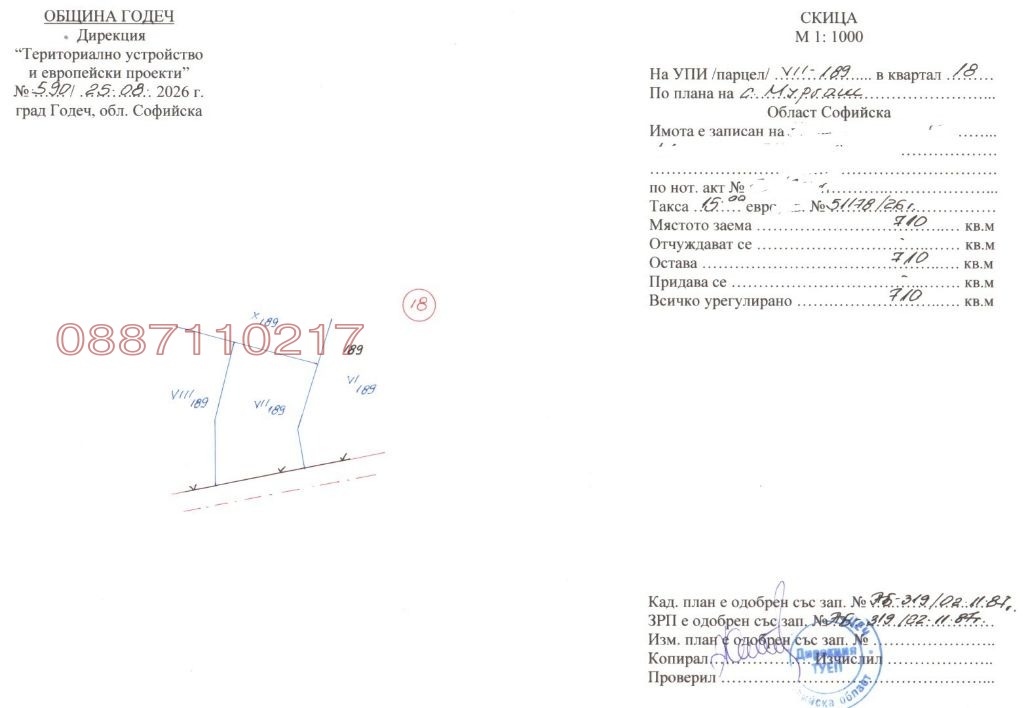 ������� ������ | Imot.bg � ����������� 3