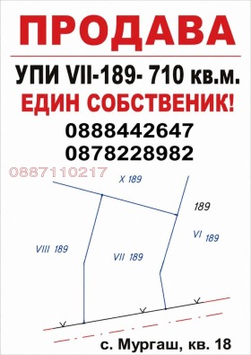 ������� ������ | Imot.bg � ����� ������ 4