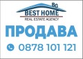Продава 2-СТАЕН, град Варна, Колхозен пазар • 85000 € • 48269994 1