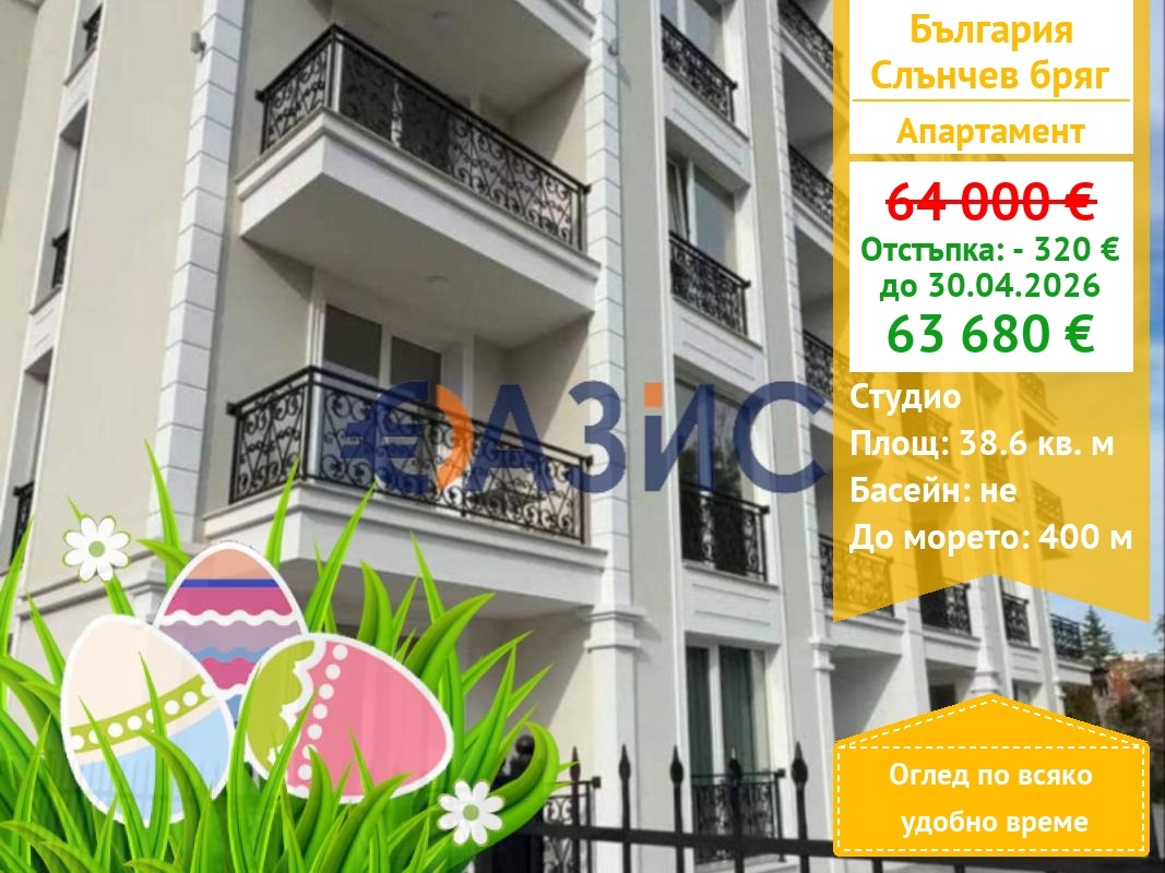 ������� 1-����� | Imot.bg � ����������� 1