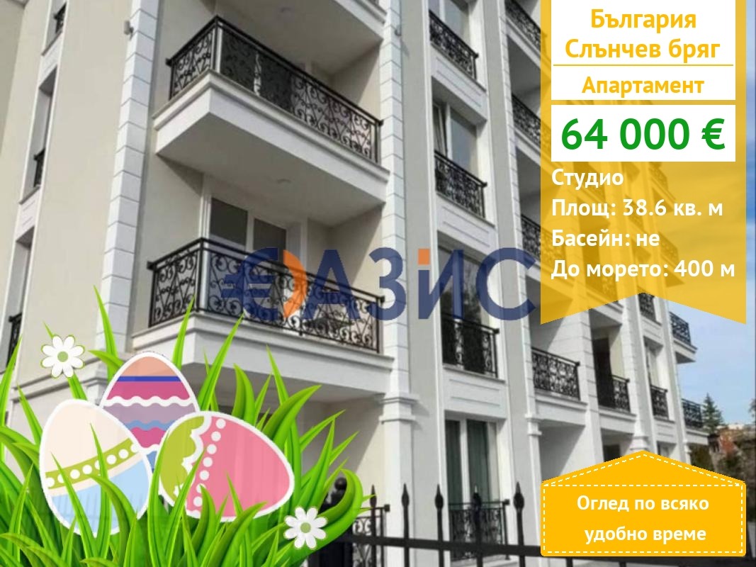 ������� 1-����� | Imot.bg � ����������� 1