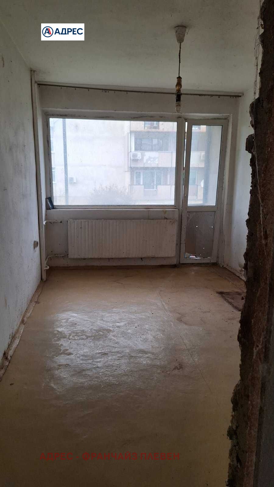 ������� 2-����� | Imot.bg � ����������� 2