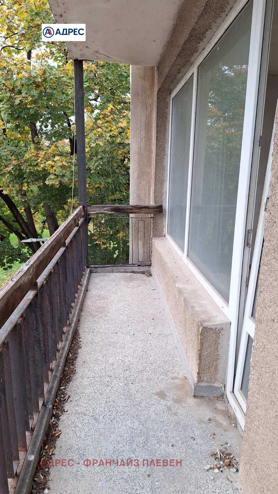 ������� 2-����� | Imot.bg � ����������� 5