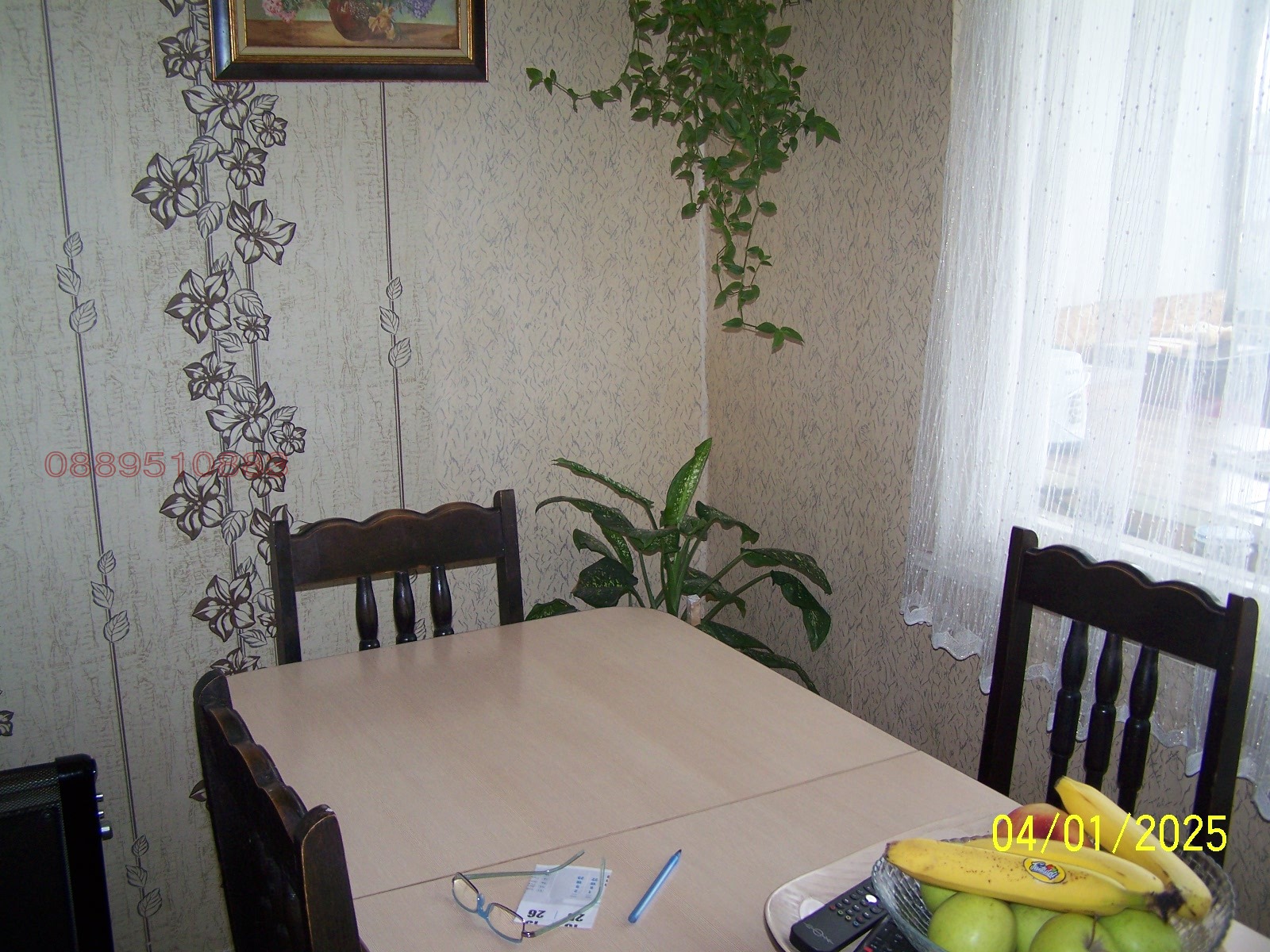 ������� 3-����� | Imot.bg � ����������� 8