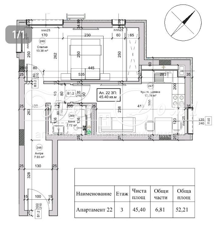 Myytävänä  1 makuuhuone Sofia , Ovtša kupel , 52 neliömetriä | 56753050 - kuva [7]