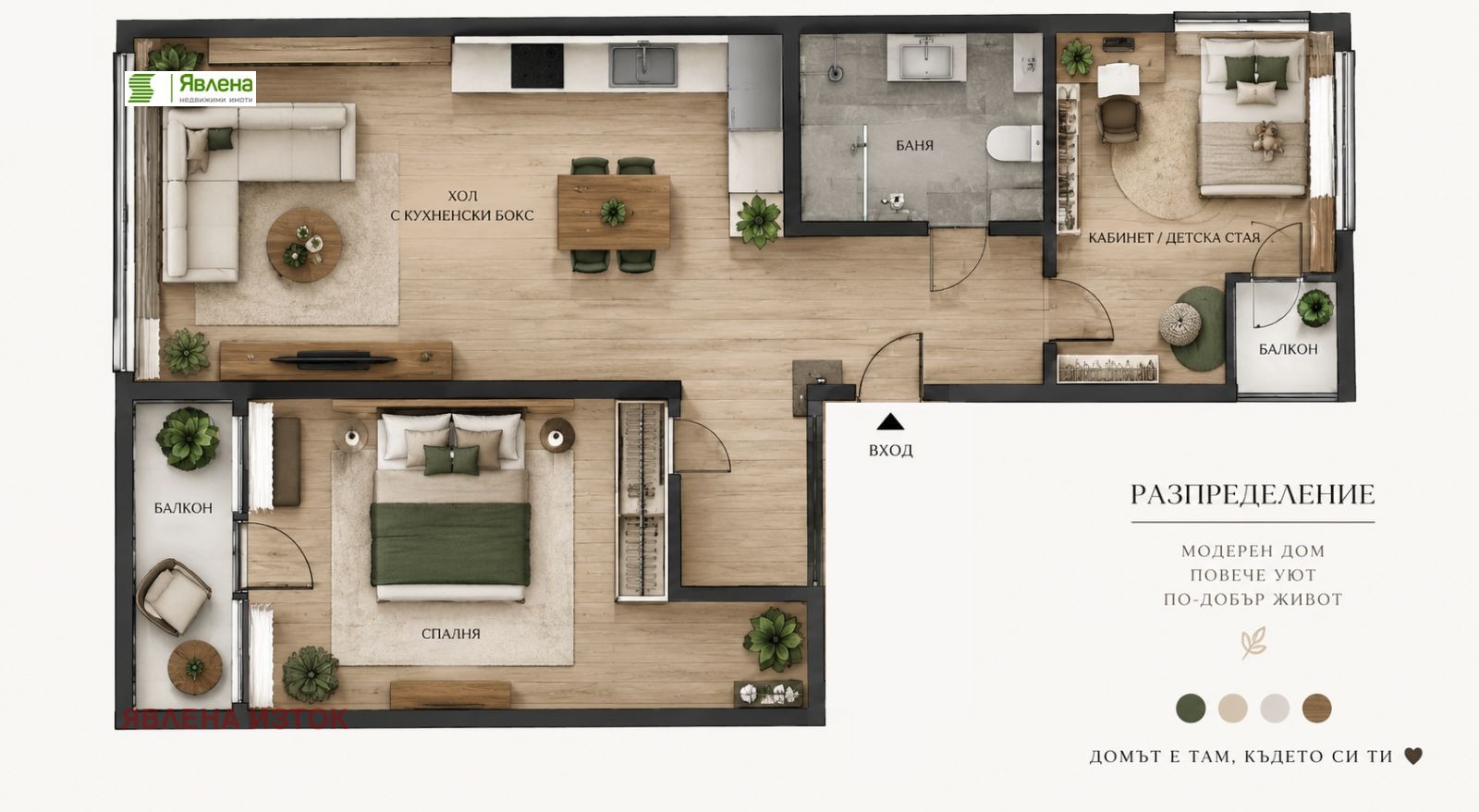 Продава 2-СТАЕН, гр. София, Докторски паметник, снимка 7 - Апартаменти - 56315102