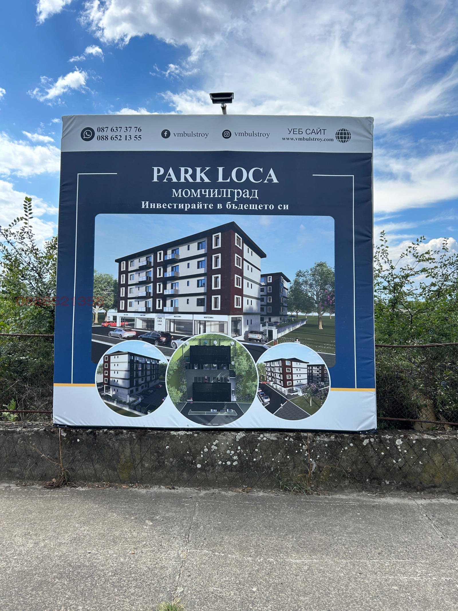 ������� 1-����� | Imot.bg � ����������� 9