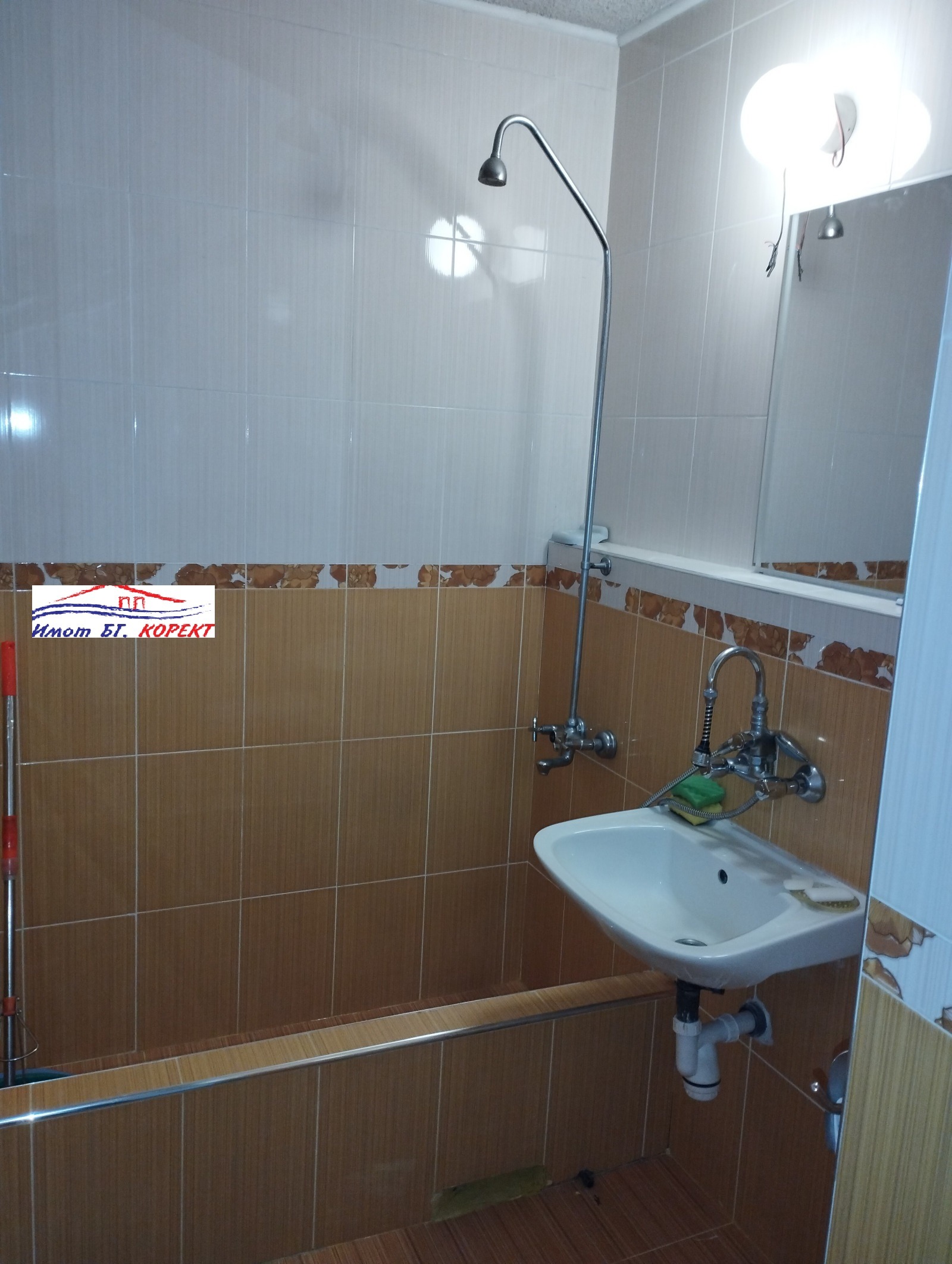 ������� 2-����� | Imot.bg � ����������� 10