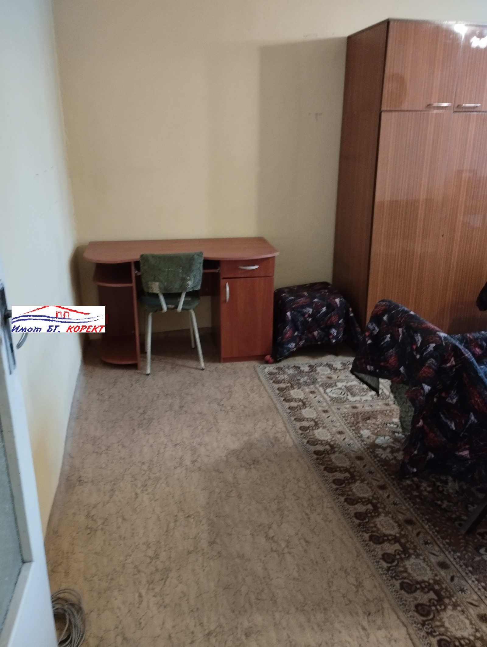 ������� 2-����� | Imot.bg � ����������� 7