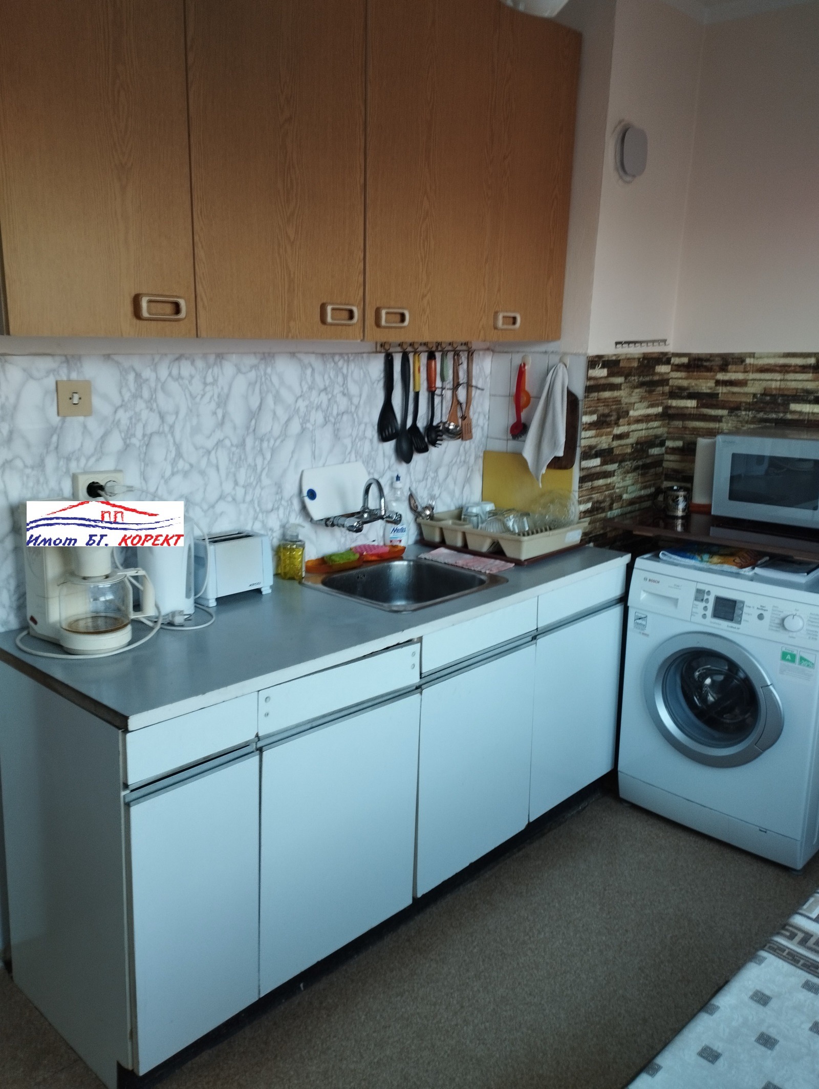 ������� 2-����� | Imot.bg � ����������� 2