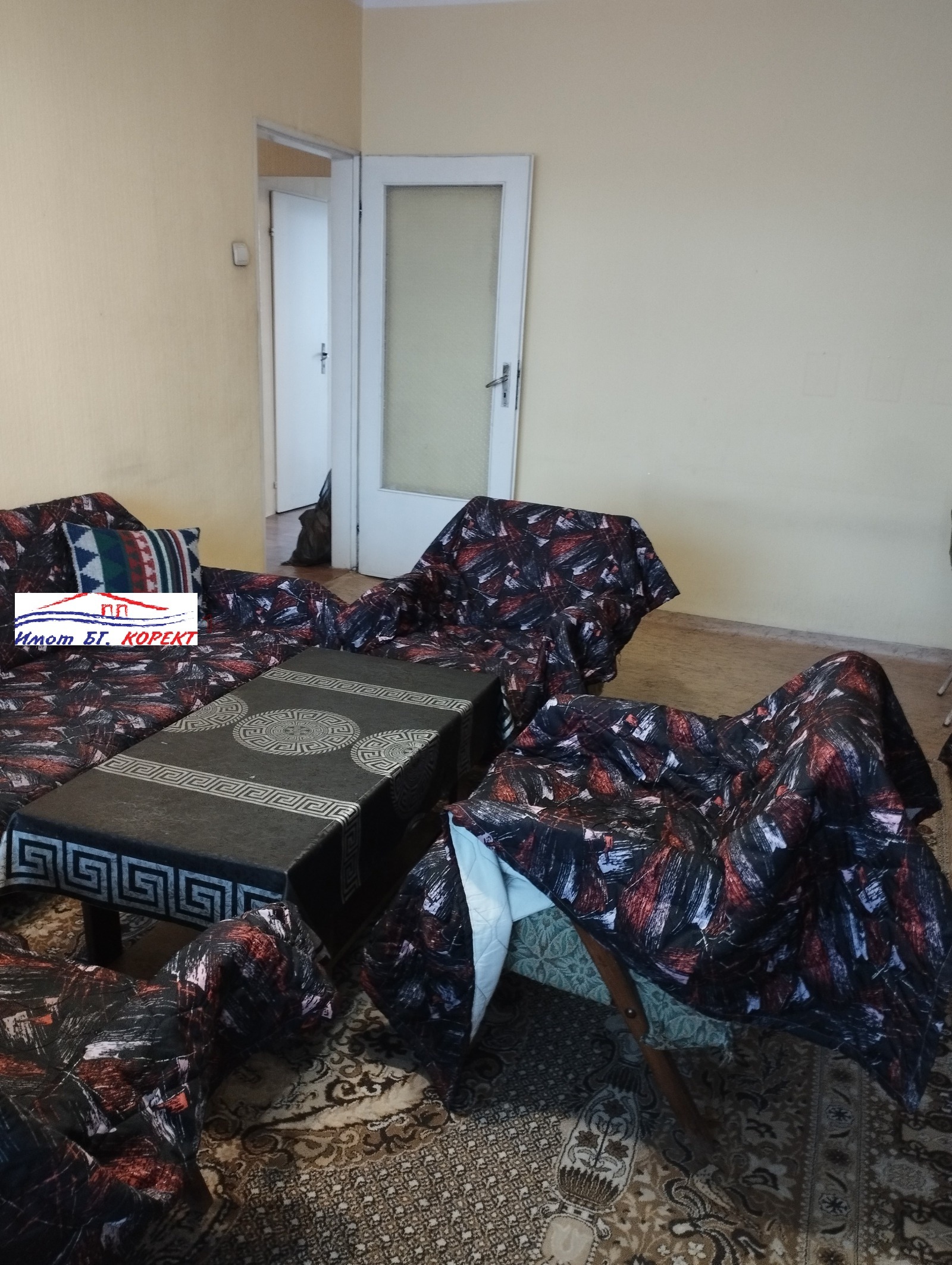 ������� 2-����� | Imot.bg � ����������� 5
