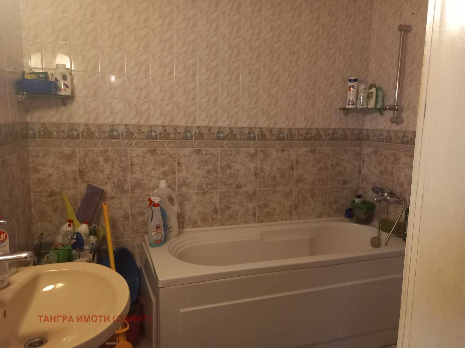 ������� 3-����� | Imot.bg � ����������� 11