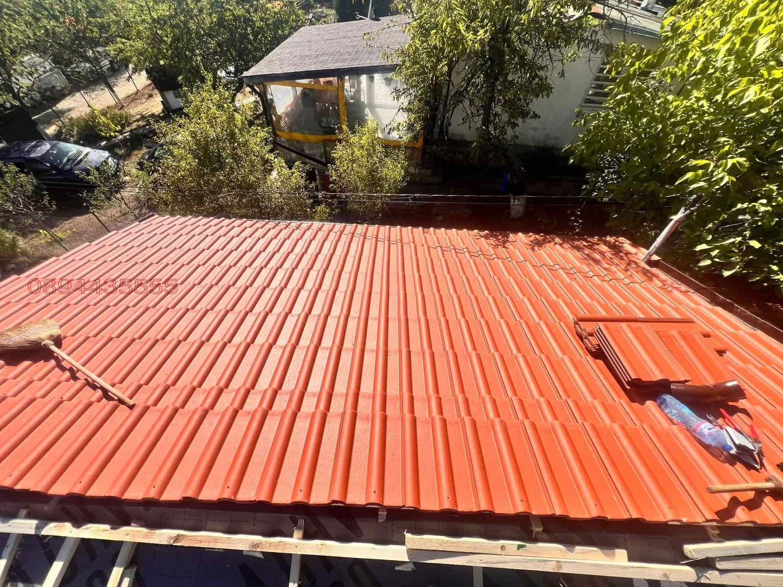 ������� ���� | Imot.bg � ����������� 5