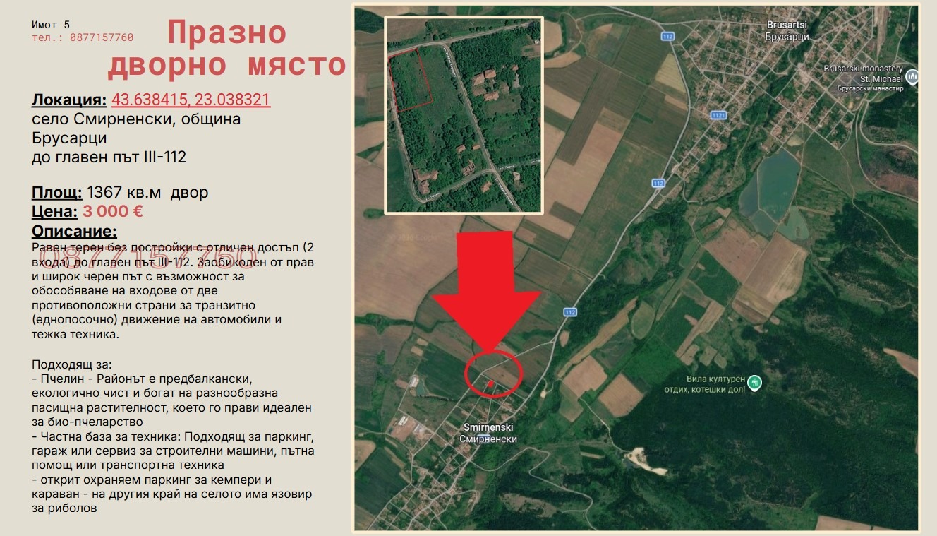 ������� ������ | Imot.bg � ����������� 1