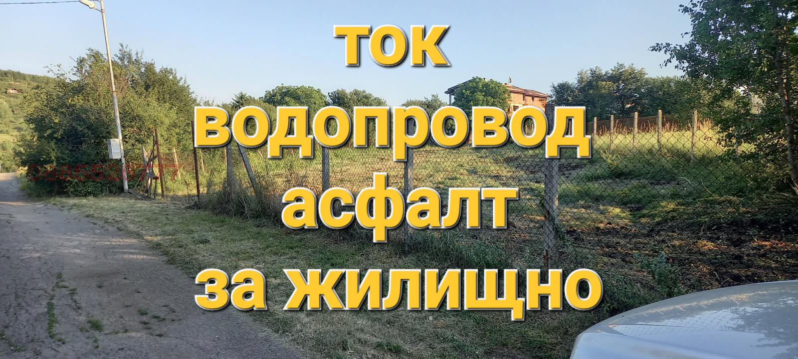 ������� ������ | Imot.bg � ����������� 1