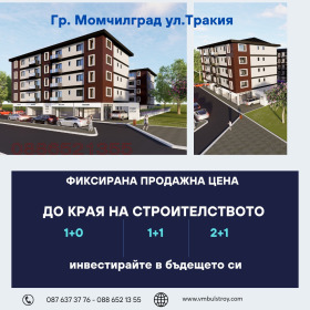 ������� 1-����� | Imot.bg � ����� ������ 10