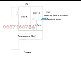 ������� ���� | Imot.bg � ����� ������ 13