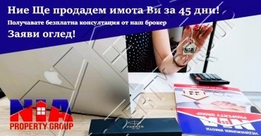 Προς πώληση  2 υπνοδωμάτια Βυργασ , Βαζραζδανε , 123 τ.μ | 94808487 - εικόνα [8]
