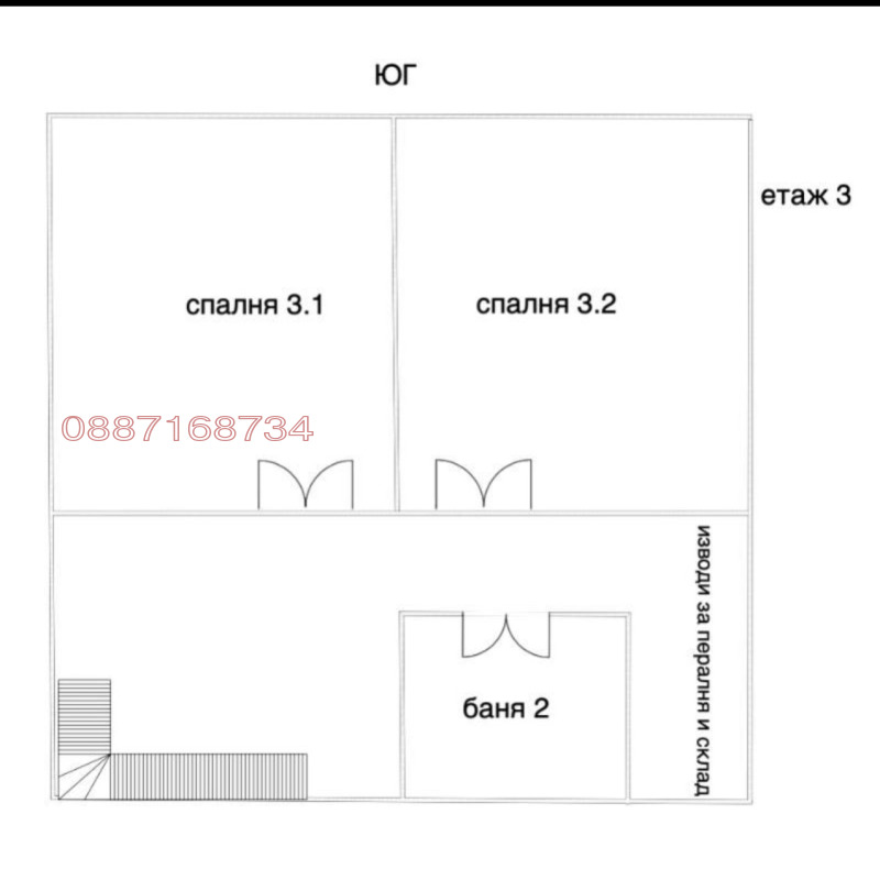 Продава КЪЩА, с. Долна Диканя, област Перник, снимка 14 - Къщи - 53055666